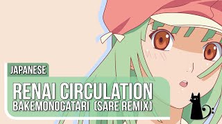 Renai Circulation Japanese Cover (@officialSARE Remix)