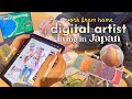 Digital Artsit Living In Jpn Full Time Game Artsit Job Art Commissions Knitting Drawing