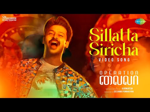 Sillatta Siricha - Video Song