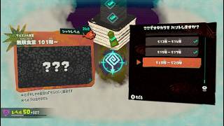 【splatoon live 31】RAIDERS