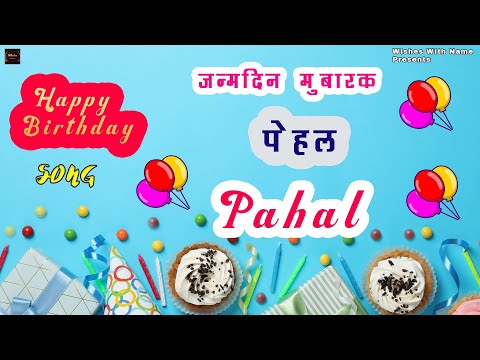 Pahal's Special Birthday Surprise! | Birthday Song with Name Pahal |  @WishesWithName