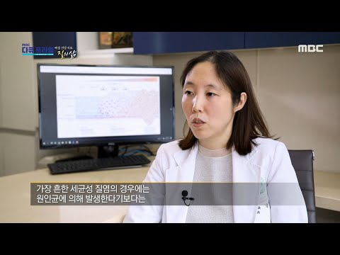 , title : '[MBC 다큐프라임] 암을 유발하는 '질염' 자궁경부암을 일으키는 99%의 원인!, MBC 210425 방송'