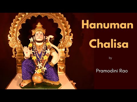 Hanuman Chalisa (Ashtaadasha) by Pramodini Rao and Sachikant Rath