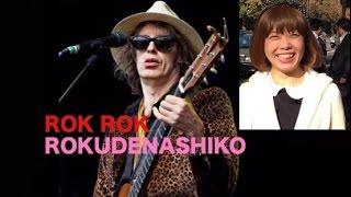 ろくでなし子のテーマ ROK ROK  ROKUDENASHIKO