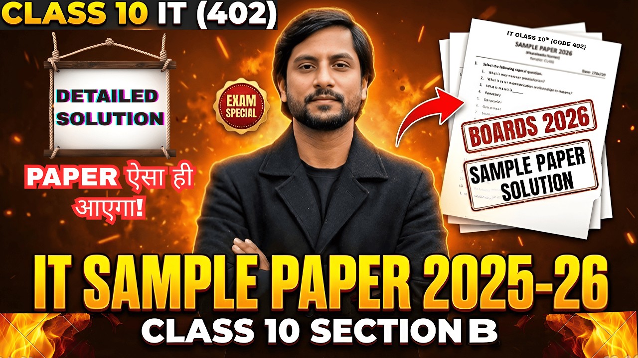 CBSE Class 10 IT 402 Sample Paper 2025-26 | Section B with Explanation | Board Prep