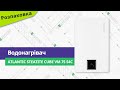 Видеообзор Atlantic Steatite Cube VM 75 S4 C 1500W (851267)