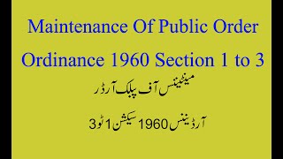 Punjab Maintenance  Of Public  Order Ordinance 1960 Section 1 to 3