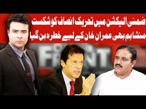 On The Front with Kamran Shahid | 15 October 2018 | Dunya News