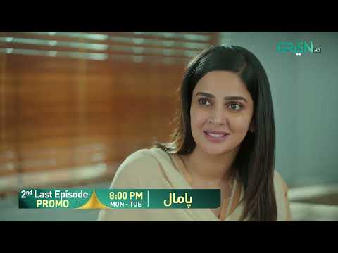Pamaal 2nd Last Ep 27 Promo ( Mon & Tue At 8:00 PM ) Saba Qamar - Usman Mukhtar | Only on Green TV