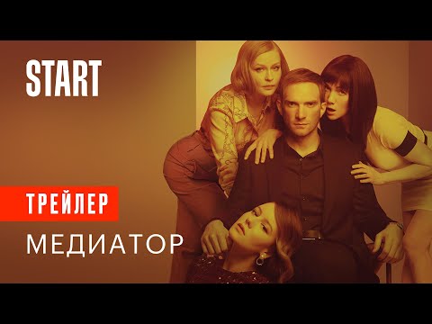 Трейлер
