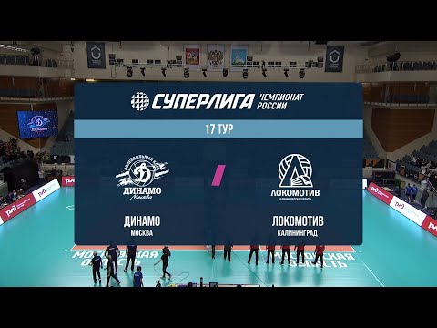 Dynamo Moscow - Lokomotiv Kaliningrad | Russia SuperLeague 17th Round | 10/01/26