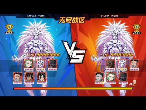 BOROS UR JOIN EBZ 👽 NEW CORE UR! FINAL EBZ CN SIMPLIFIED (W1) | OPM THE STRONGEST