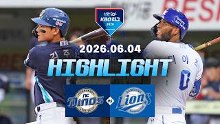[검증마트]6월04일 NC 삼성 KBO 하이라이트