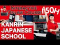 KANRIN JAPANESE SCHOOL Interactive Online Course 150H
