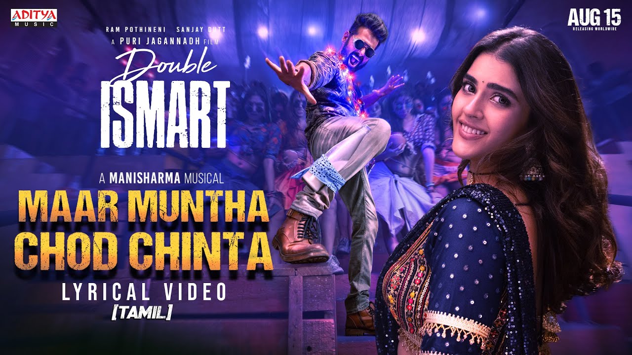 Maarmuntha Chodchinta Song Lyrics | Double ISMART 2024 | T. Kothandaraman, Chavali Sameer