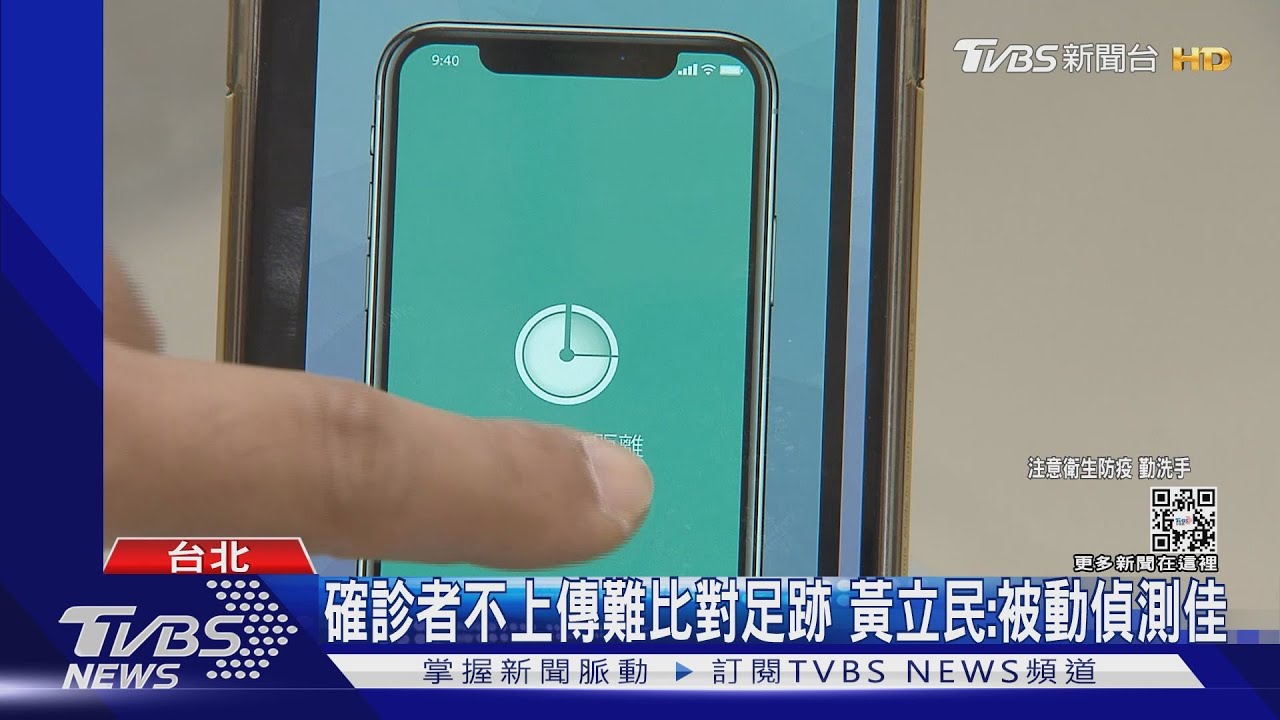 社距APP取代1922簡訊 「不開藍牙、無手機」沒用
