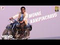 Surya S O Krishnan Monna Kanipinchavu Telugu Video Suriya Harris Jayaraj
