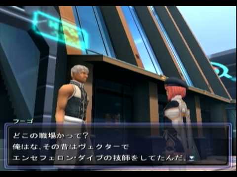 Xenosaga Episode II -0192- G2 Campaign No.33 START!