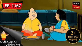 কথা বলা পুতুল | Gopal Bhar | Episode - 1167