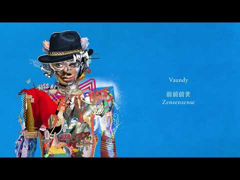 前前前世 (RADWIMPS Cover) のサムネイル
