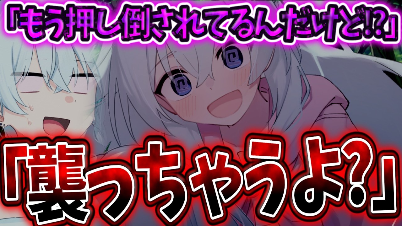 【ゆっくり茶番劇】　実はスライムの俺が無料で奴隷を買ったら「私…勇者なの」と暴露されて…！？#24　《襲っちゃうよ？》