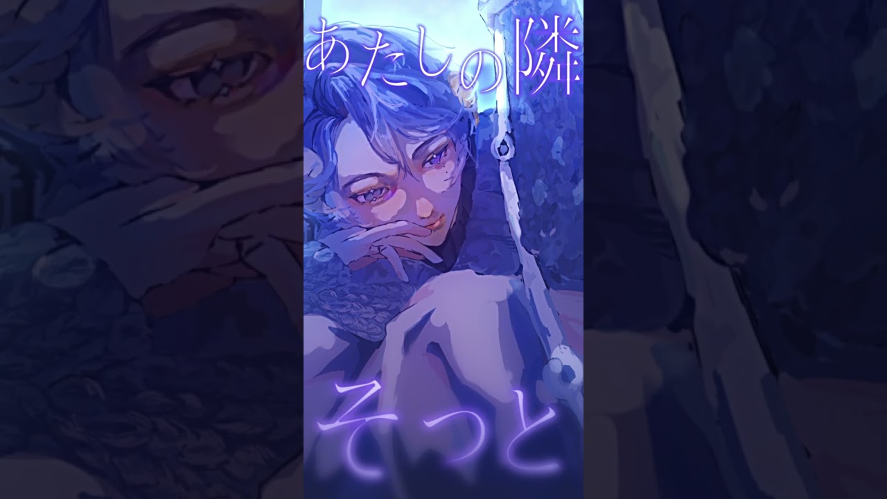 【女子高校生】  月が綺麗ねと言われたい! - 柿崎 ユウタ 【歌ってみた】