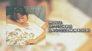 [Full Album] 예빛 (YeBit) – Dancing With You