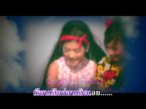 น้องสาว - ม.ร.ว.ถนัดศรี สวัสดิวัตน์