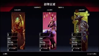 Apex Legends™*にて過去最高ダメージを叩き出す（当社比　841ダメージ