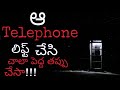 Gift TELUGU HORROR STORY The Creepyman