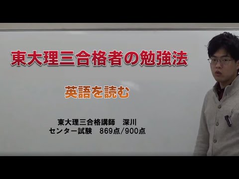 【英語勉強法】長文読解をスラスラ行うための絶対的な手順