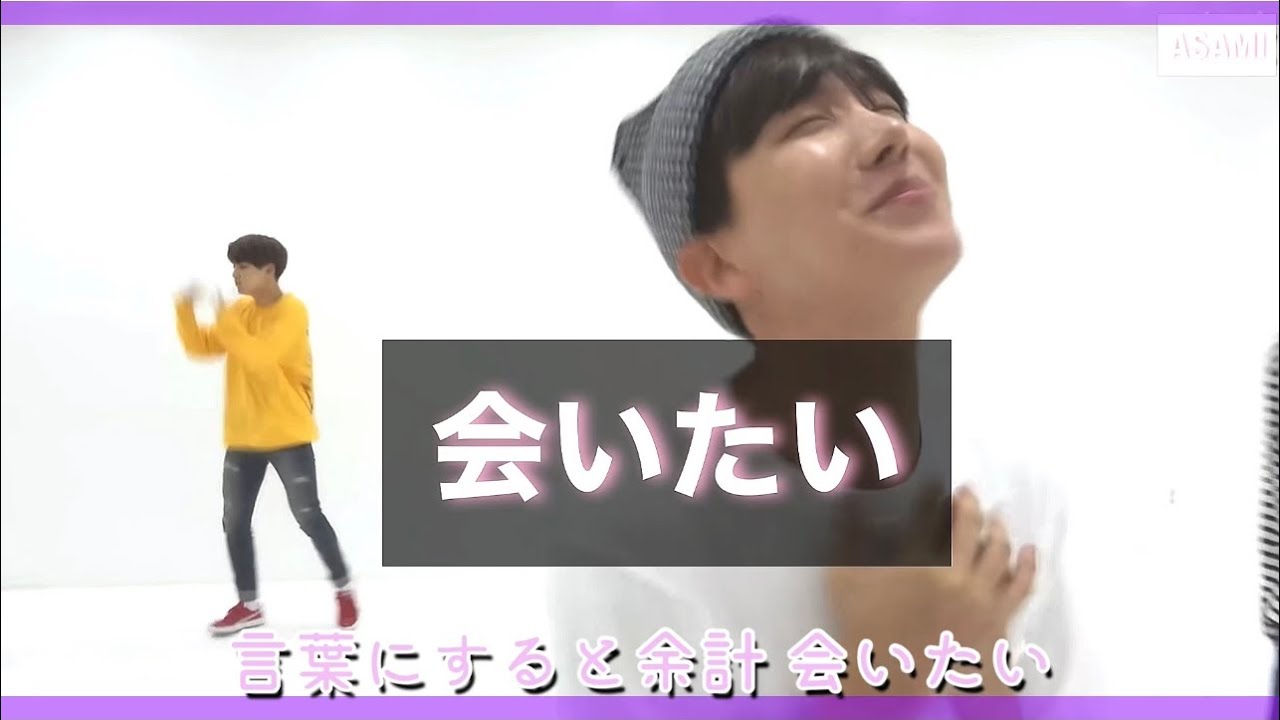 BTS［방탄소년단］Springday 掛け声/日本語