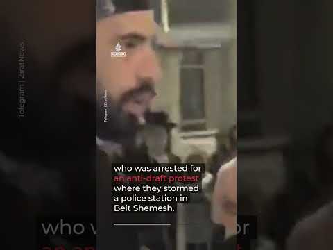 Israeli police clash with anti-draft ultra-Orthodox protesters | AJ #shorts