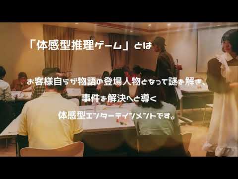 都市文化デザイン学科 「名探偵 刑部大輔の事件簿」SP そして、これから