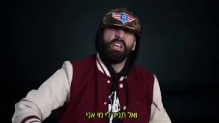 שם ז' Hatzel