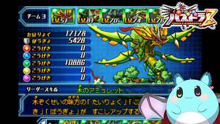 【パズドラZ】どうして出会えたのに 探し続けるの？ #8【LIVE】