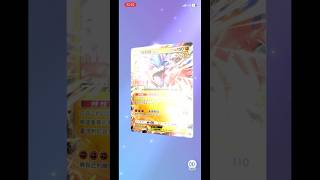 每日一抽#ptcg #pokemon #pokemoncards #pokemontcg #pokemonchannel #B3a#進擊悖謬