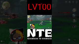 【NTE】チョコ火山のボス戦ボルガドン？？？【#shorts 】
