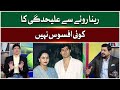 No regrets about parting with Reena Roy | Mohsin Khan | PSL 8 | G Sports | GTV News
