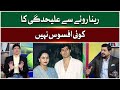 No Regrets About Parting With Reena Roy Mohsin Khan PSL 8 G Sports GTV News