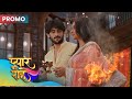 Pyaar Kii Raahein Priya Saari Toh Pehnenge Lekin Dhamake Ke Saath Dangal TV Promo