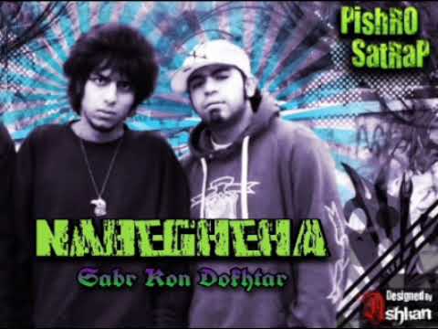 Nabegheha Ft Parsa Diako_Sabr Kon Dokhtar 2007