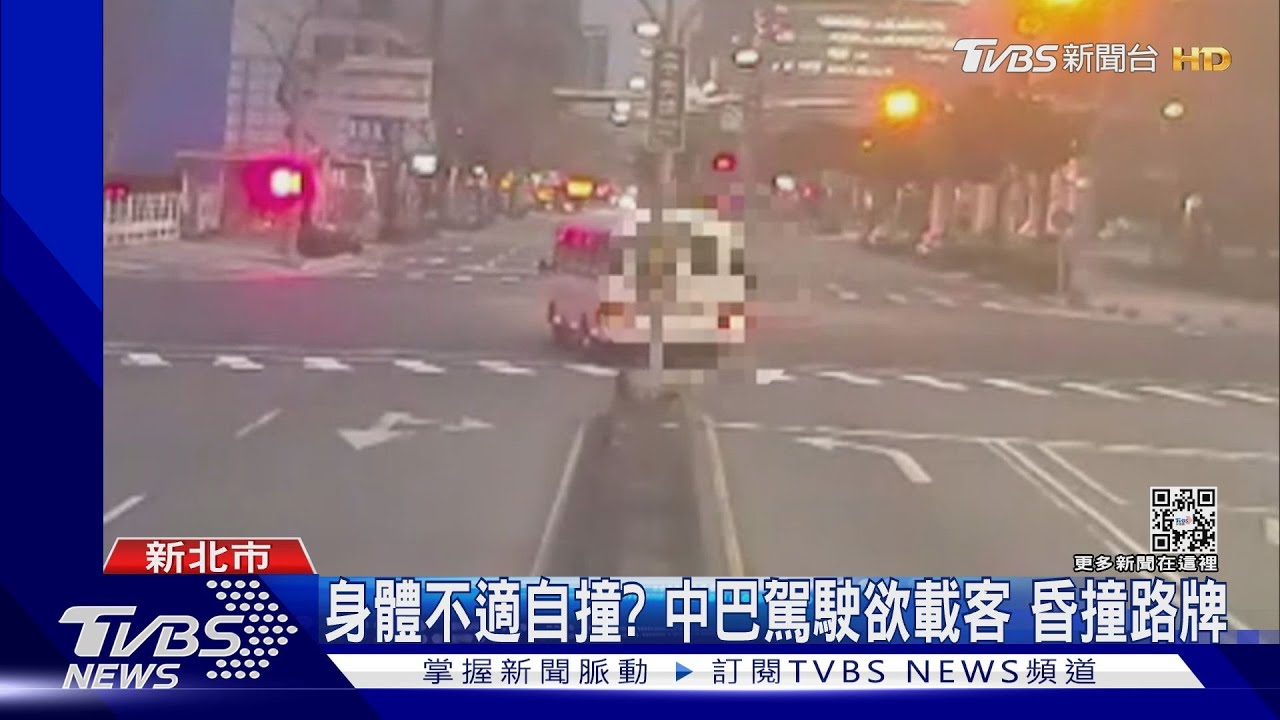 身體不適自撞？中巴駕駛欲載客　昏撞路牌