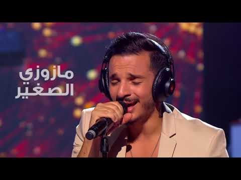 الحصة السادسة : Coke Studio Algérie