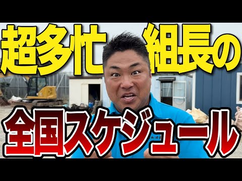 YouTube配信のお知らせ