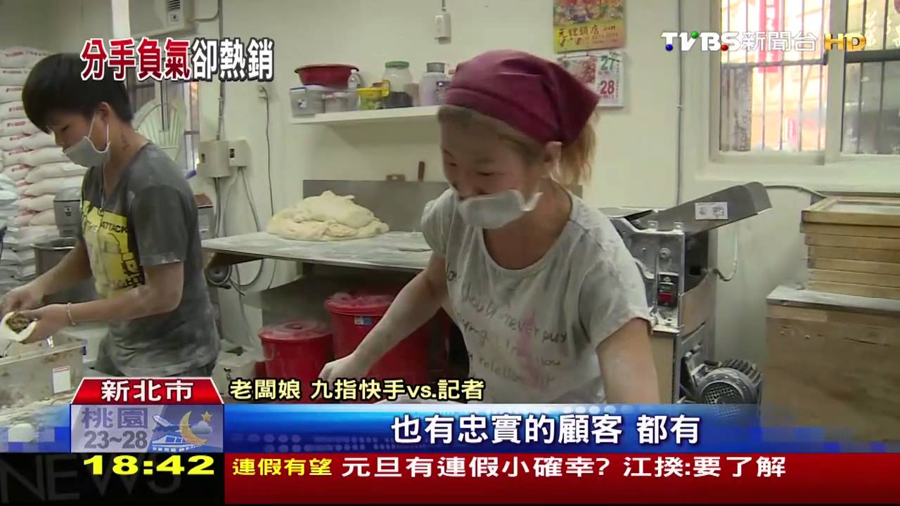 負心包！內餡起司=氣死　諷前夫竟熱賣
