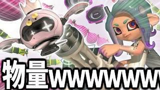 【スピナー】固定砲台つくったｗｗｗｗｗｗｗｗｗｗｗｗｗｗ純正チップチャレンジ【splatoon3】【爆速ゆっくり実況】#サイドオーダー