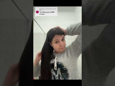 طريقة الباتشا او الدوامة لتسريح الشعر  وتطويل الشعر وترطيبه