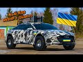 Audi RS9 The Fastest Weapon Of The Ukrainian Army 865HP Quattro