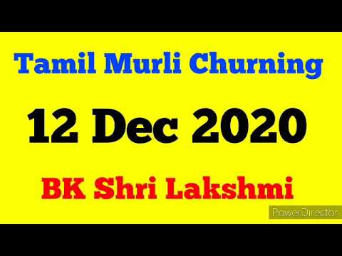 Tamil Murli Churning 12 Dec 2020 - BK Shri Lakshmi